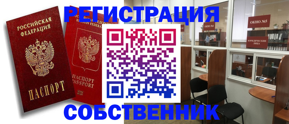 регистрация для школы в Самаре