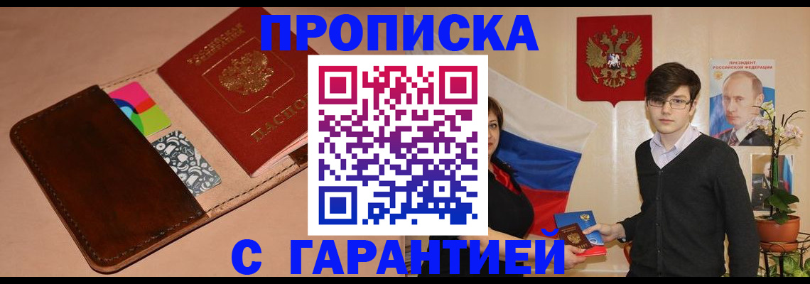 регистрация для дет. сада в Самаре
